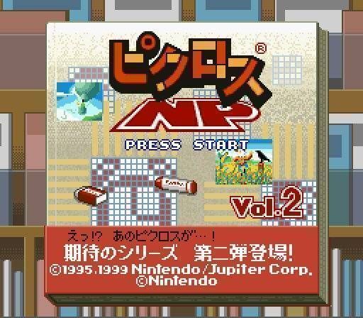 Picross Vol 2 (V1.0) (NP) (Japan) Game Cover